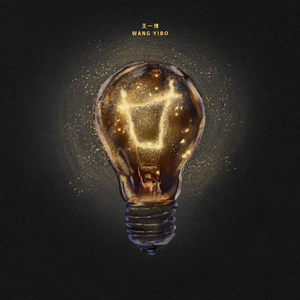 日本特黄A级高清免费大片
