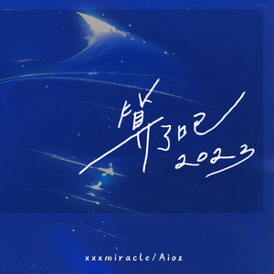 日本特黄A级高清免费大片
