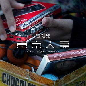 日本特黄A级高清免费大片
