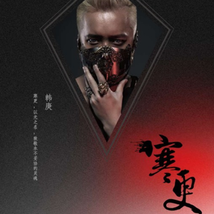 日本特黄A级高清免费大片
