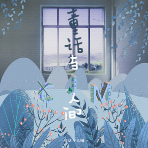 日本特黄A级高清免费大片
